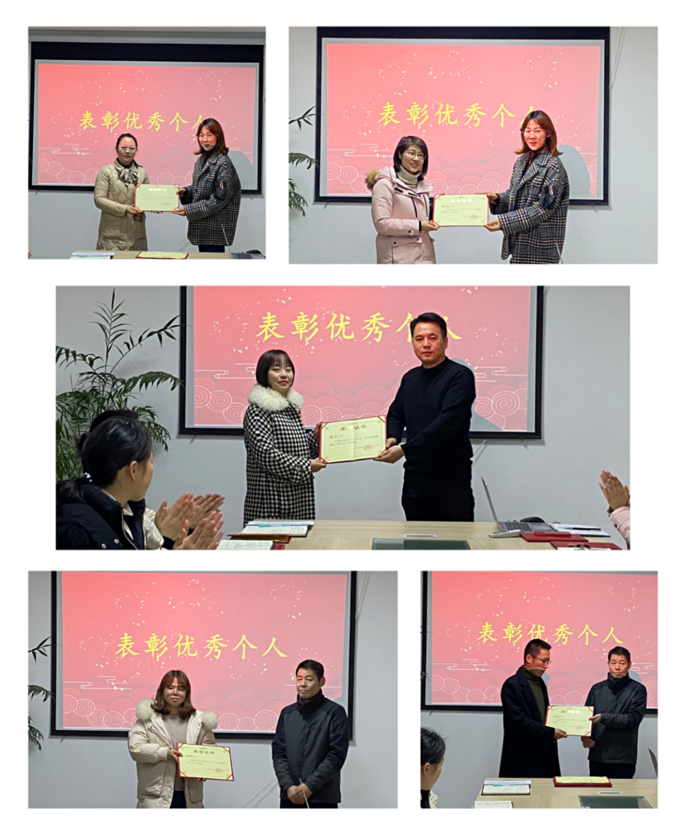 屯溪區(qū)國(guó)投集團(tuán)召開工作總結(jié)暨表彰大會(huì)