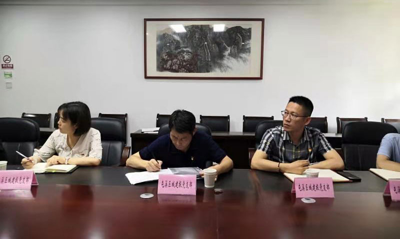 “啟航新征程 永遠(yuǎn)跟黨走”——市“小個(gè)?！本C合黨委與屯溪城建投黨支部聯(lián)學(xué)會(huì)