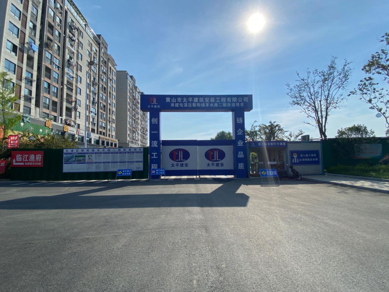 質(zhì)量與安全并進(jìn)，效率與速度同行